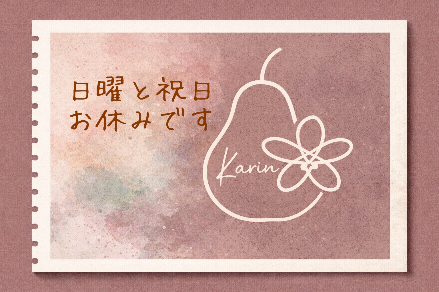 やわらかなピンクの水彩背景に「日曜と祝日お休みです」と書かれた、ニューハーフスナック花りん（新宿二丁目）の定休日案内画像。